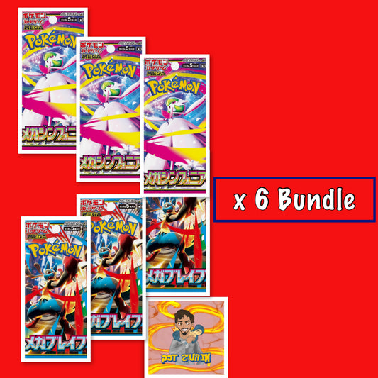 Japanese - Pokemon Mega Brave and Mega Symphonia 6 Pack bundles {TRADING CARDS}