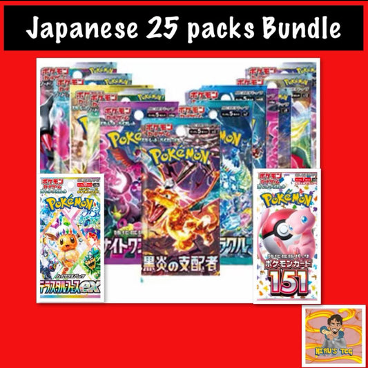 Japanese variety Pokemon 25 packs bundles with a hit card