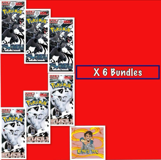 Pokemon - Japanese Black and White 6 pack bundles {TRADING CARDS}