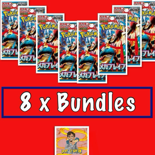 Japanese - Pokemon Mega Brave 8 - Pack bundles {TRADING CARDS}
