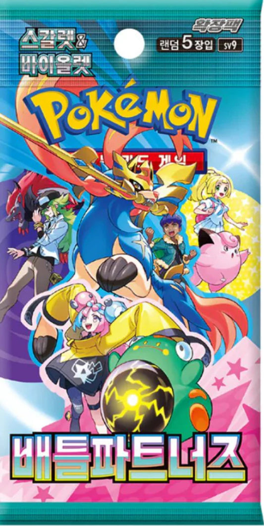 Korean Battle Partners sv9 Booster Pack