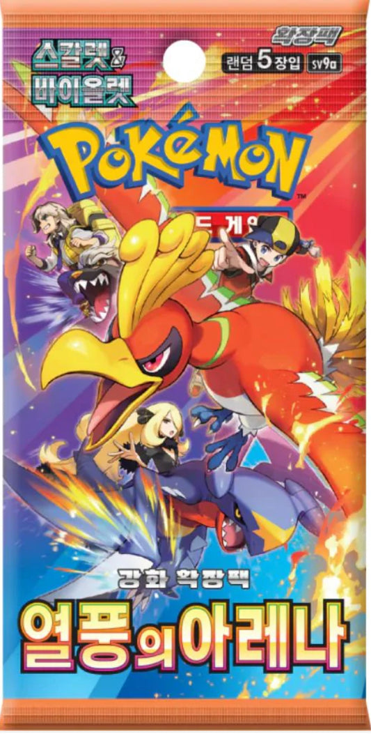 Korean Heatwave Arena sv9a Booster Pack